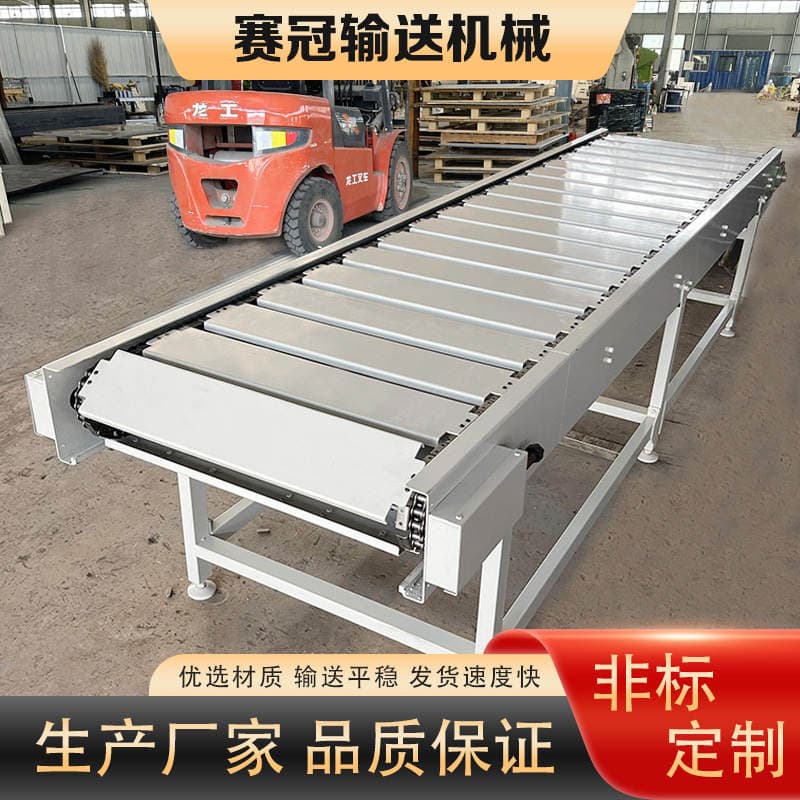 Ton Bag Chain Plate Conveyor, Channel Steel Chain Conveyor, Custom Conveyor, Stainless Steel Assembled Heavy-Duty Chain Plate Conveyor 2