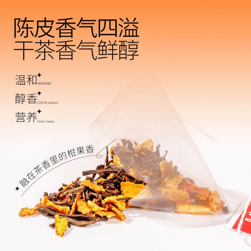 Mandarin qabığı ilə Pu'Er çayı, üçbucaq çay paketi 4