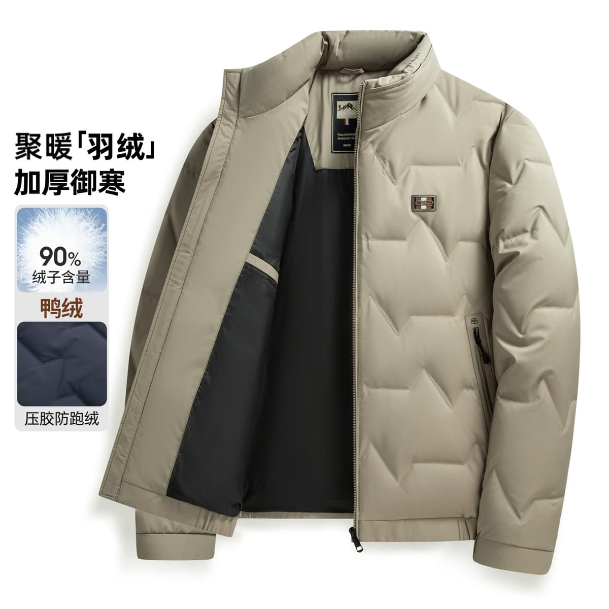 Khaki r254260602