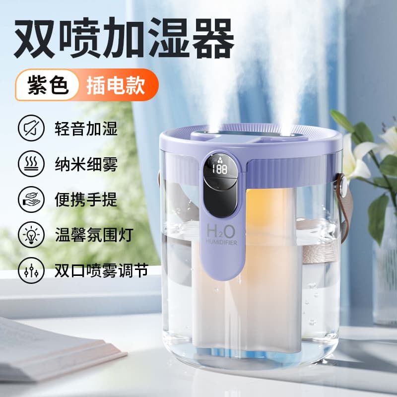 Purple [double spout] usb plug-in-warm night light