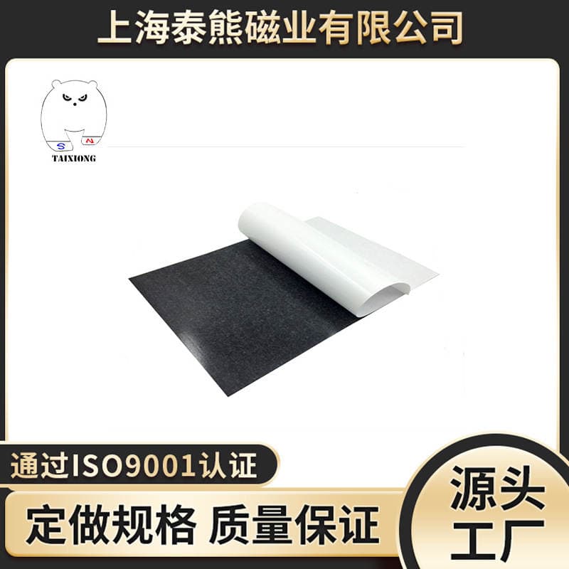 Factory processing rubber magnetic soft glue magnet advertising magnetic material with rubber rubber magnetic rubber plastic magnet 1