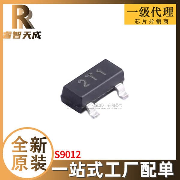 S9012 SOT-23 Transistor (BJT) Brand New Original Chip