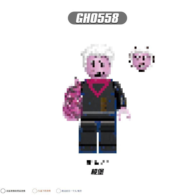 GH0558