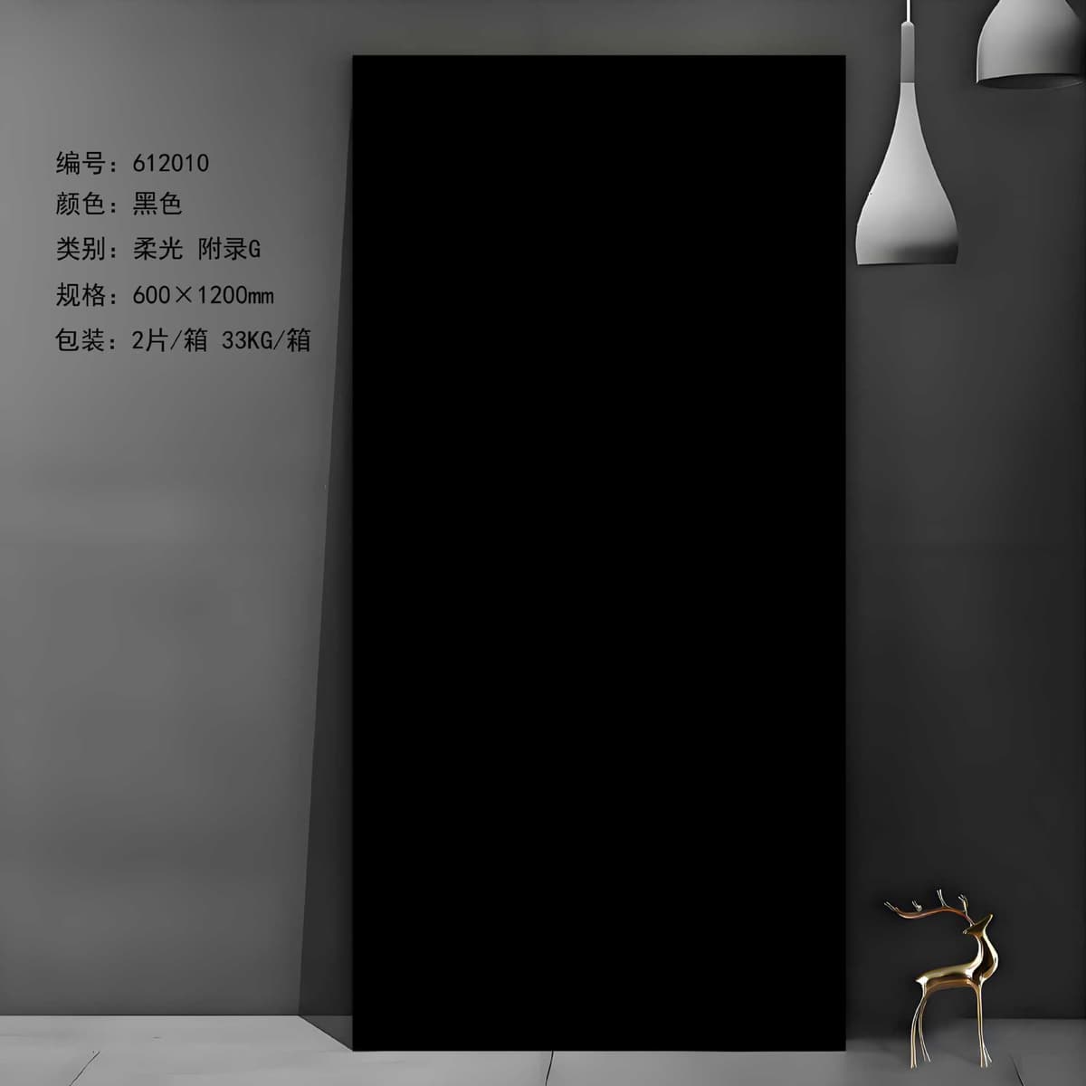 612010 black (600x1200)