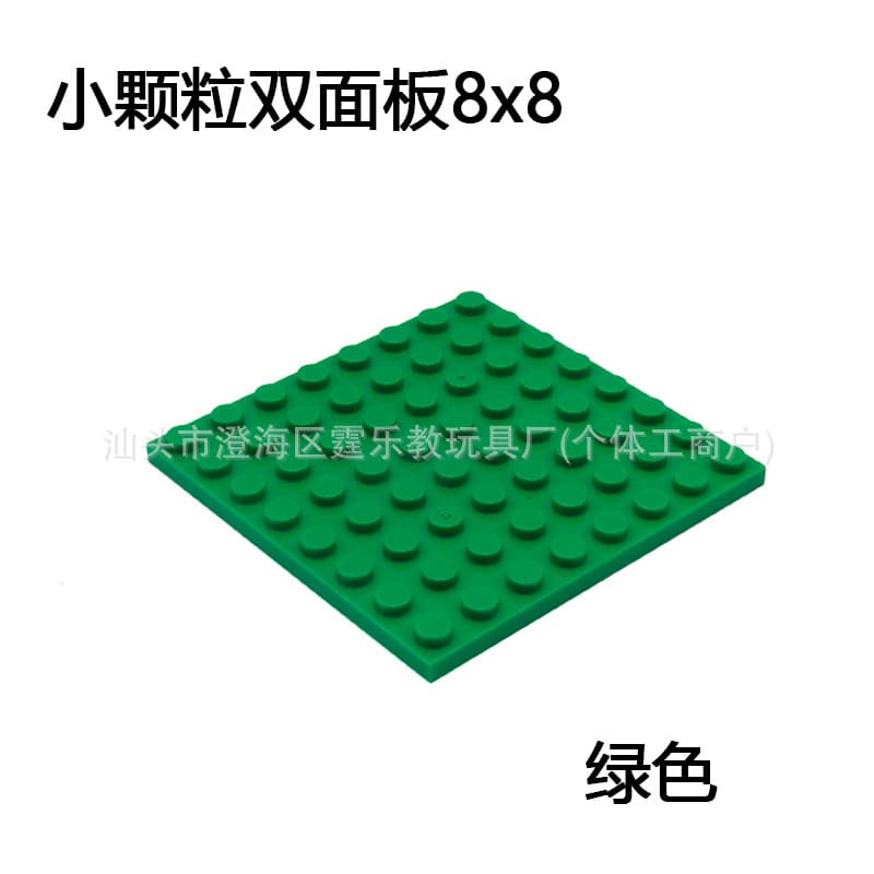 8*8 green 10 pieces
