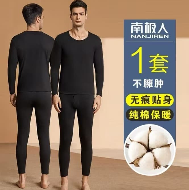 Njr men's pure cotton suit black