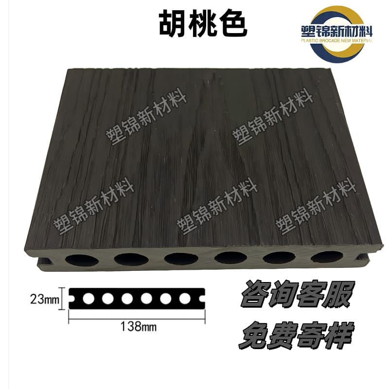 Second generation double-sided co-extruded round hole-walnut color