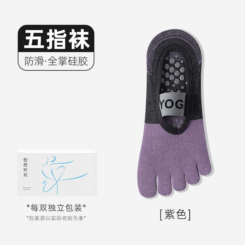 Purple [five-finger separation/professional anti-slip]