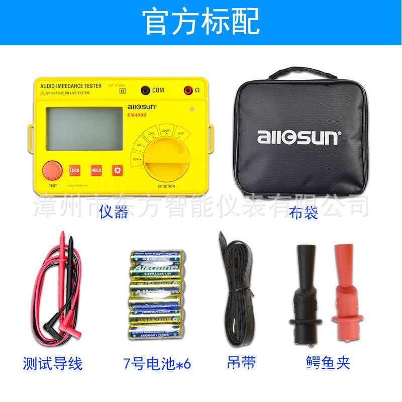 Aosheng Rəqəmsal Audio Empedans Test Cihazı 5