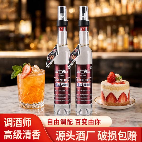 Liquor by the case at special price, manufacturer wholesale, dropshipping available, 42% alcohol base liquor for home use, free to mix and match for making drinks