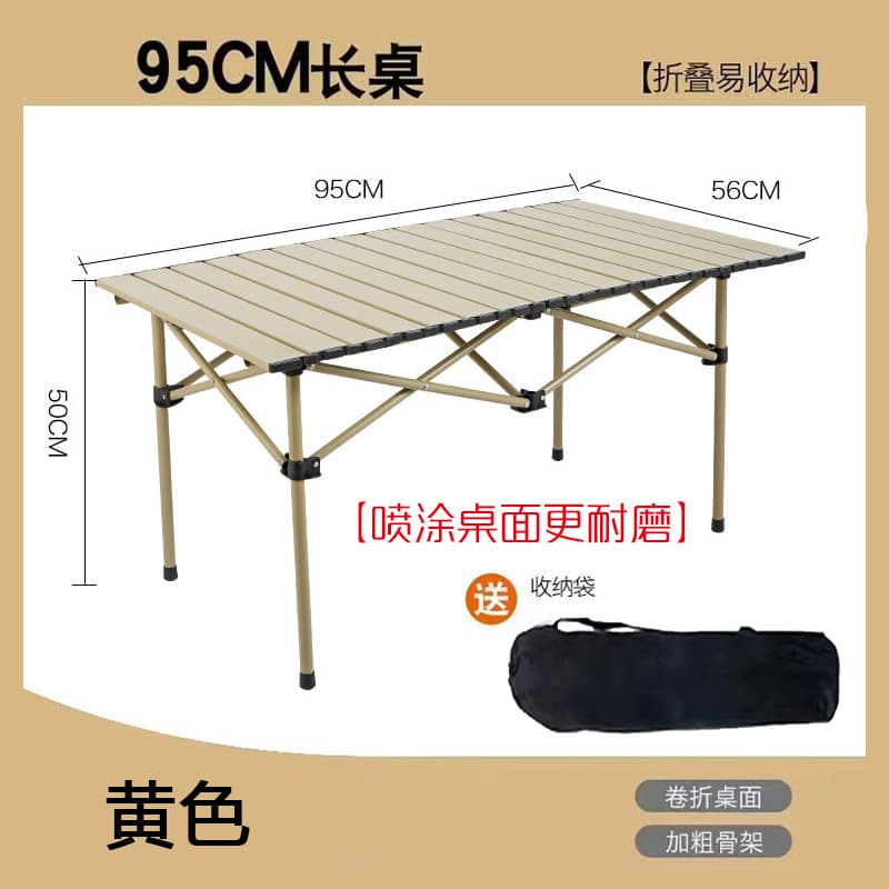 [beige] spray-painted desktop for more wear-resistant 95cm long table