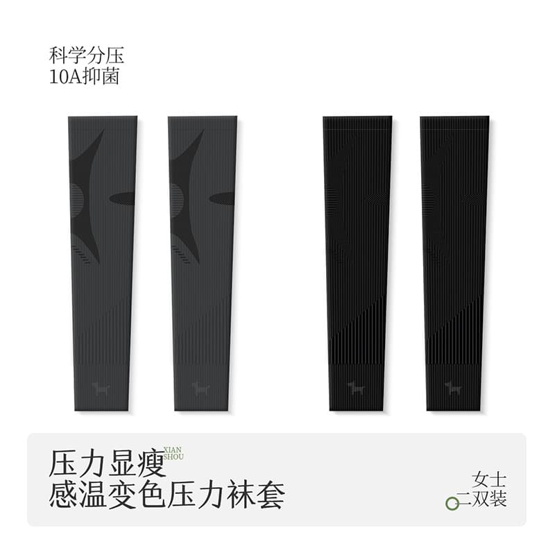 [four seasons] black + dark gray