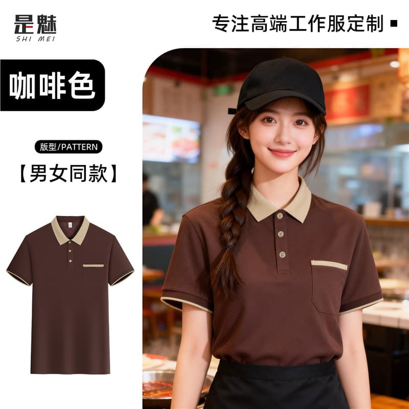 [pocket style & practical and convenient] coffee khaki collar
