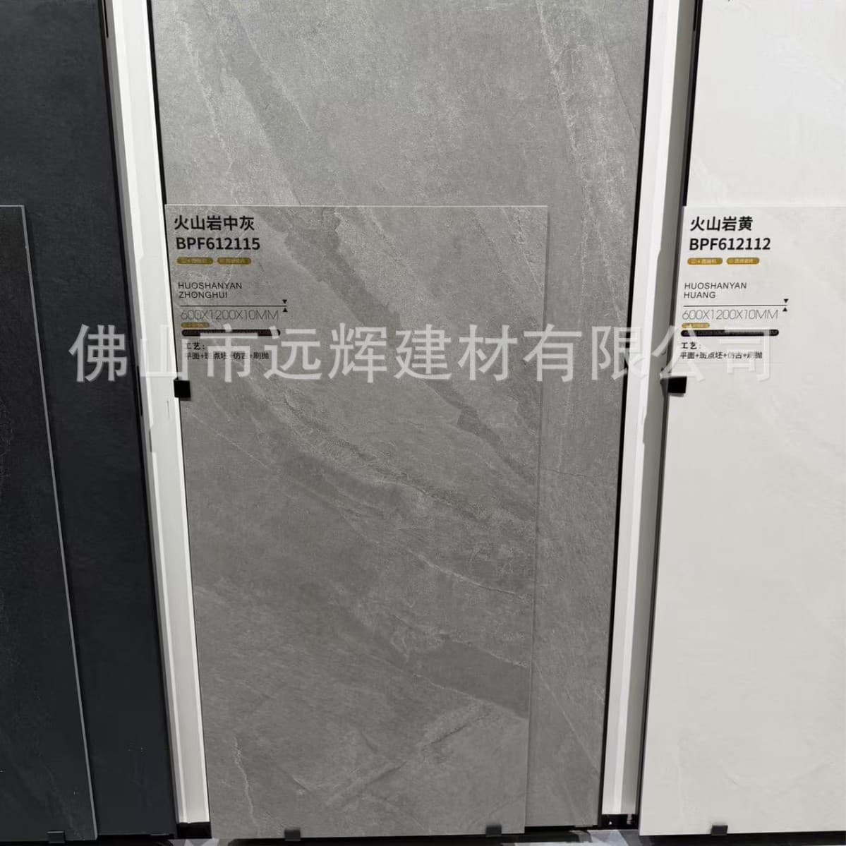 Volcanic rock medium gray