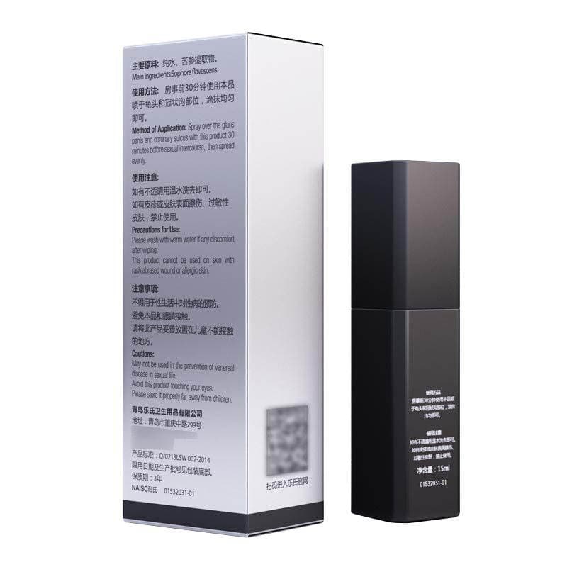 Dr. Boso Zhiyan Men's Spray 15ml External Adult Sex Toys Wholesale Dropshipping 3