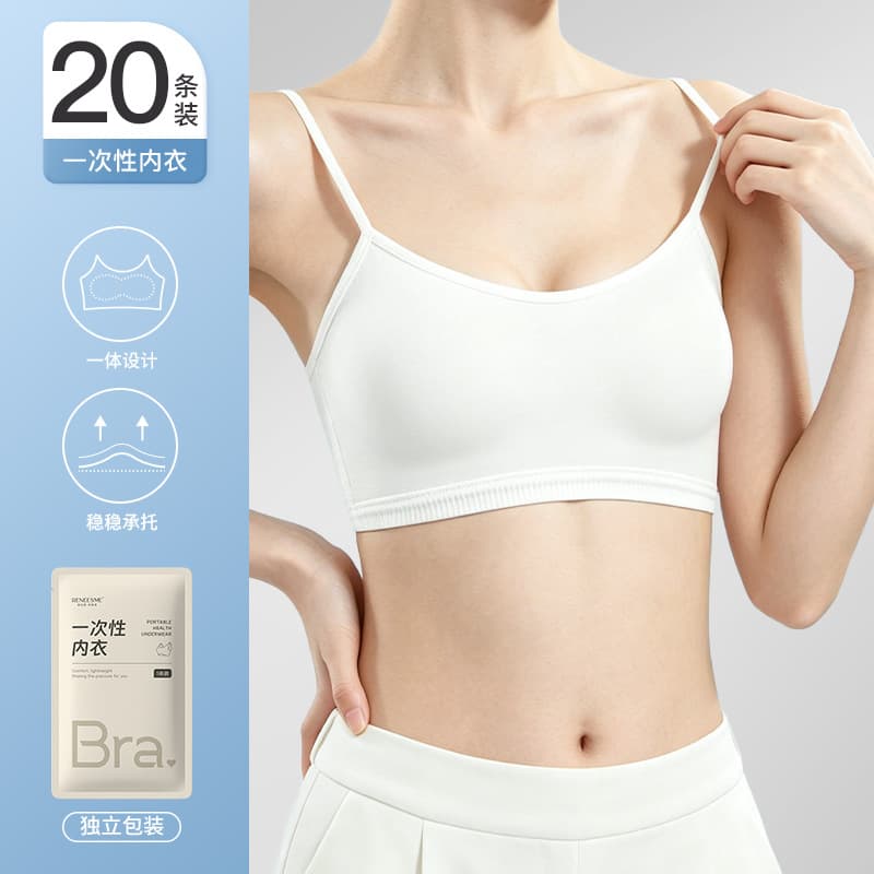 [ordinary style] 20 pieces of disposable underwear