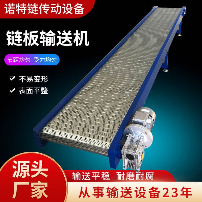 Die-Casting Machine Chain Plate Conveyor Detection Wire Chain Plate Heavy-Duty Conveyor Seafood Cleaning Stainless Steel Chain Plate Conveyor 2