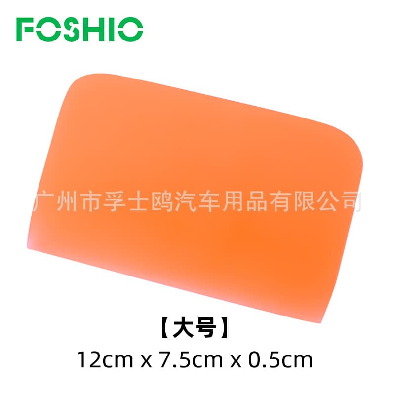 Orange large