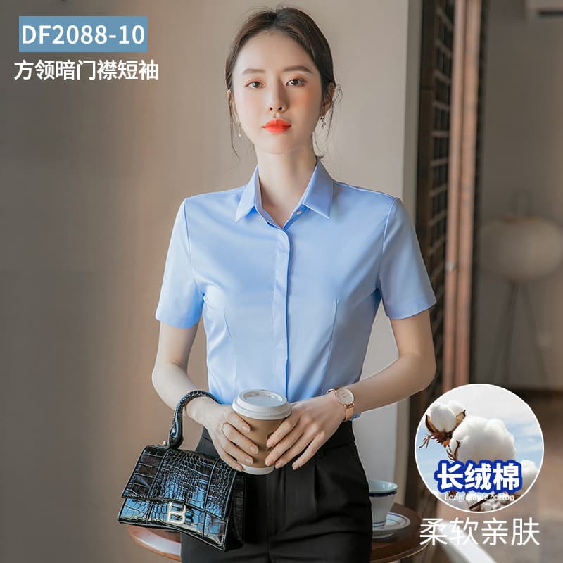 [cotton short sleeves] blue hidden buckle (soft and skin-friendly)