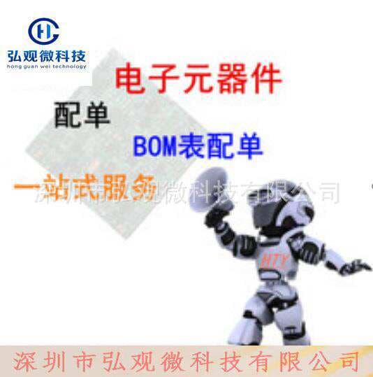 BL2028N BEKEN Broadcom WiFi Chip IoT IOT Chip Dual-Mode Bluetooth IC Technical Support 4