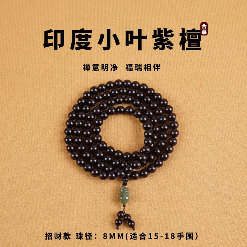 [pixiu] mm*108 pieces/small leaf rosewood old material