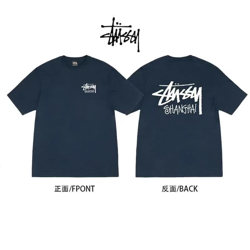 Shanghai limited navy blue