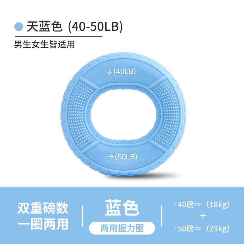 Blue [40-50 lbs] Eco-Friendly Silicone-Dual Force