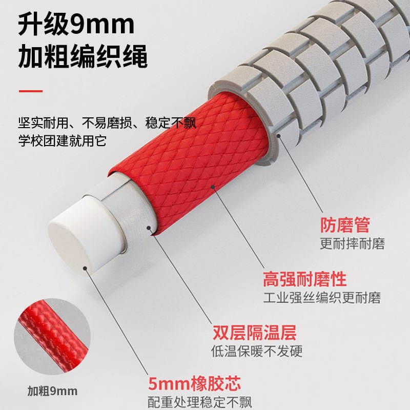 in stock students multi-player sports rope skipping primary and secondary school children group rope skipping long rope competition rope skipping wholesale 2