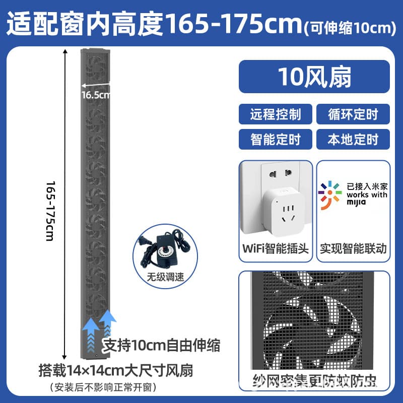 Black165-175cm