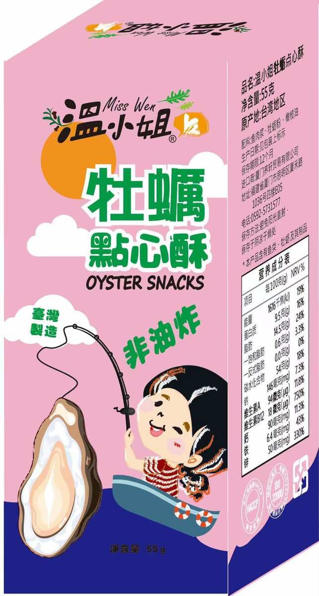 Taiwan Miss Wen cod dessert crispy shrimp fish oyster children baby nutrition mixed rice snack 55g 2