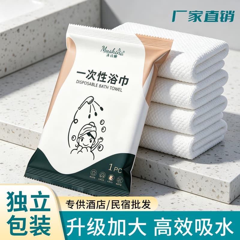 60g thickened individual packaging