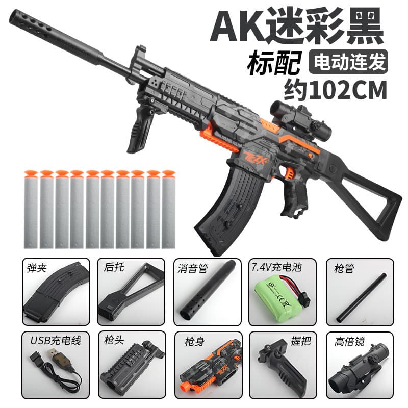 Electric burst ak standard configuration - camouflage black