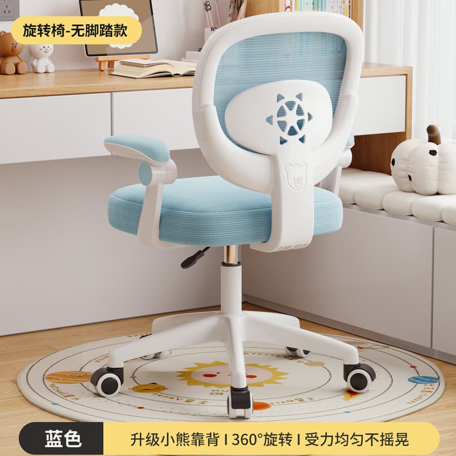 Blue star swivel chair armrest