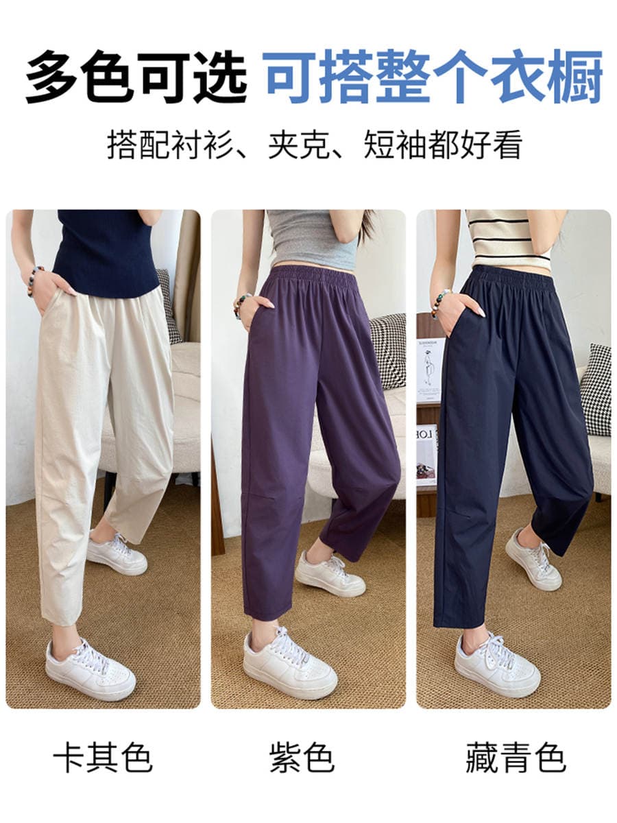 Plus-size quick-dry harem pants for women, summer thin style 2026 new model, loose casual plus-size sun-protective ice silk sports carrot pants 3
