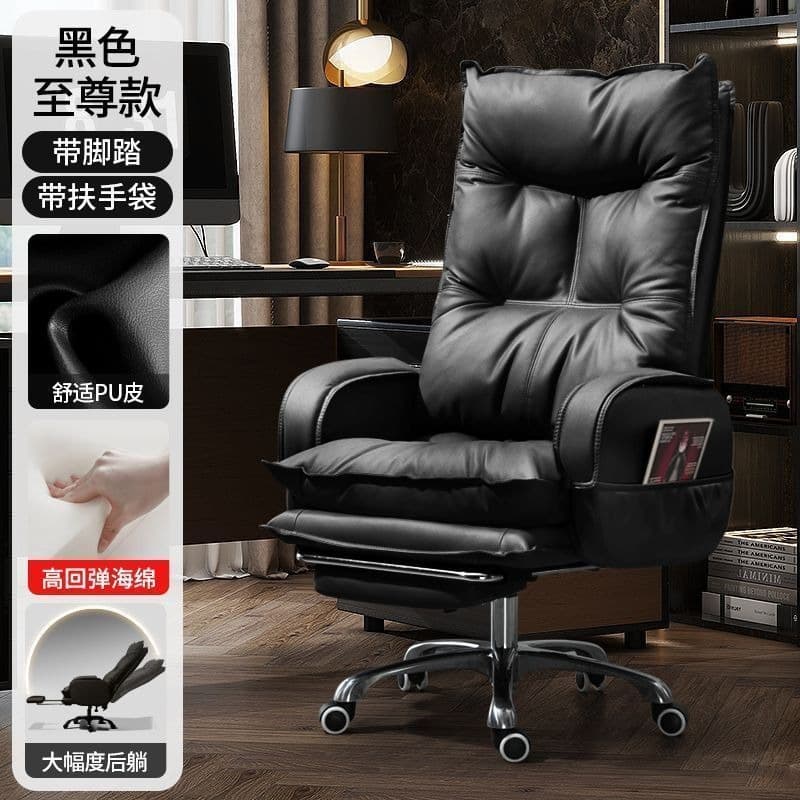 Black + foot pedal/nano leather [foreign trade sponge does not collapse after sitting for a long time] + side pocket