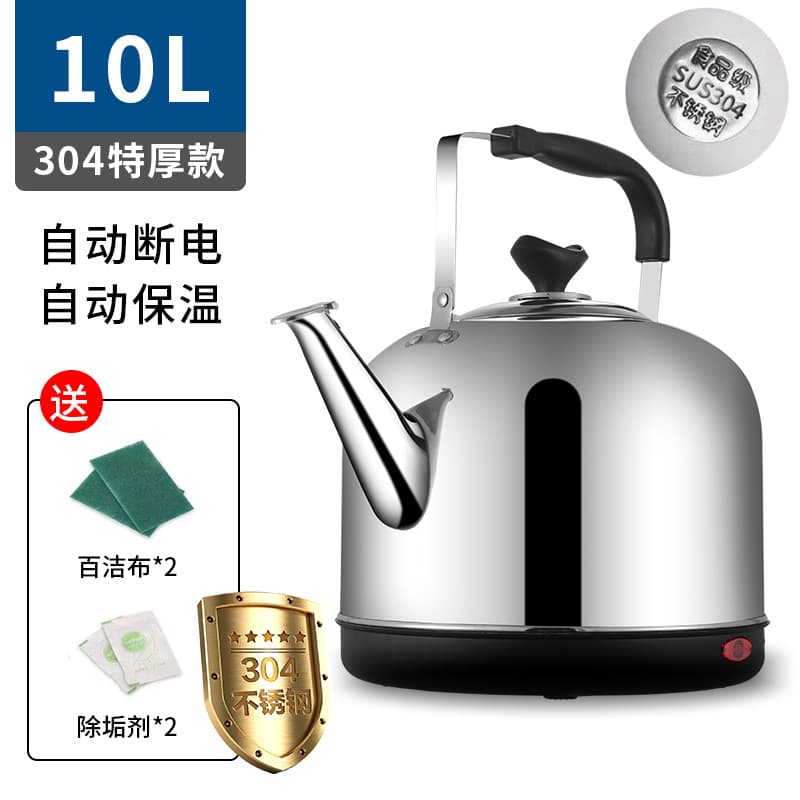 10l304 extra thick model [automatic power off and insulation]