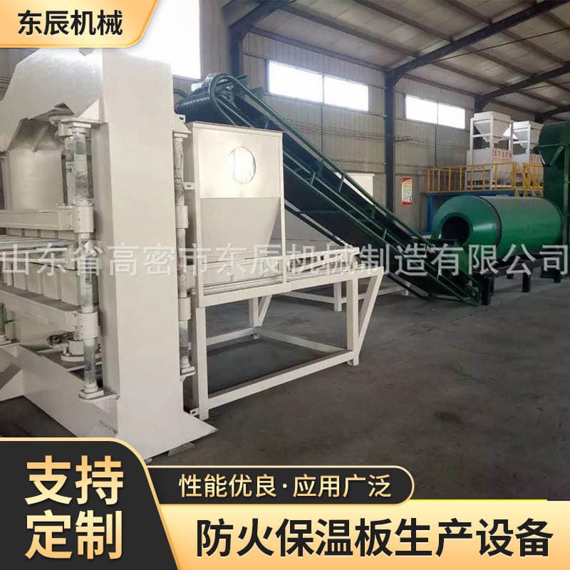 Fire insulation board production equipment rock wool foam insulation board full set of equipment automatic composite board equipment 1