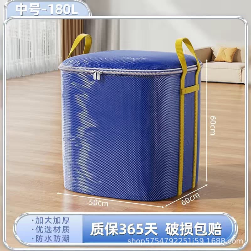 Medium size [180l] 50*60*60cm