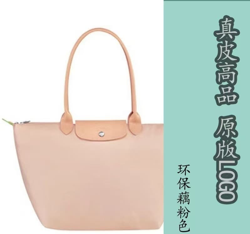 Environmentally friendly lotus root pink
