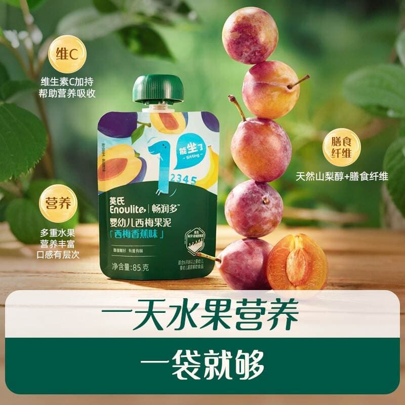 Fruit Puree 3