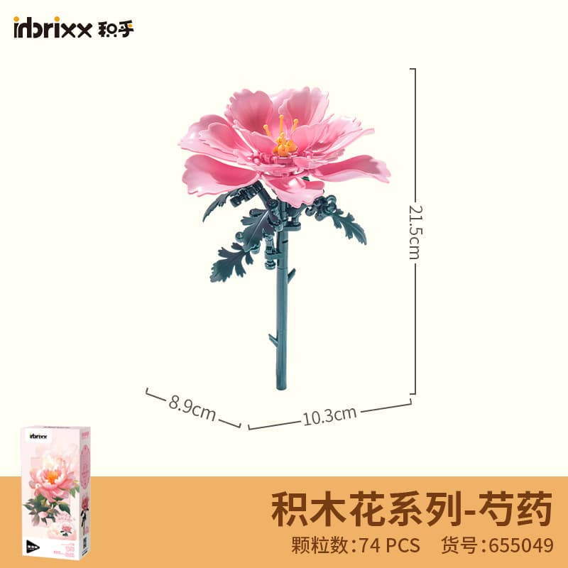 655049 peony 74pcs-80g