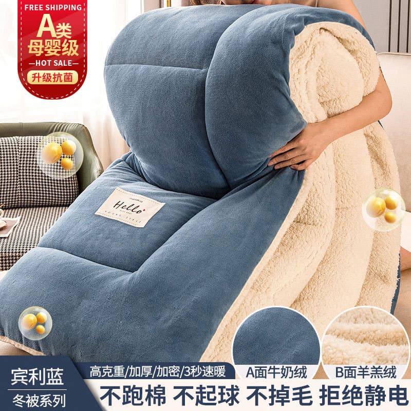 Upgraded flagship version thickened - bentley blue [super antibacterial and antibacterial class a infant-grade velvet with delicate naked sleeping touch]