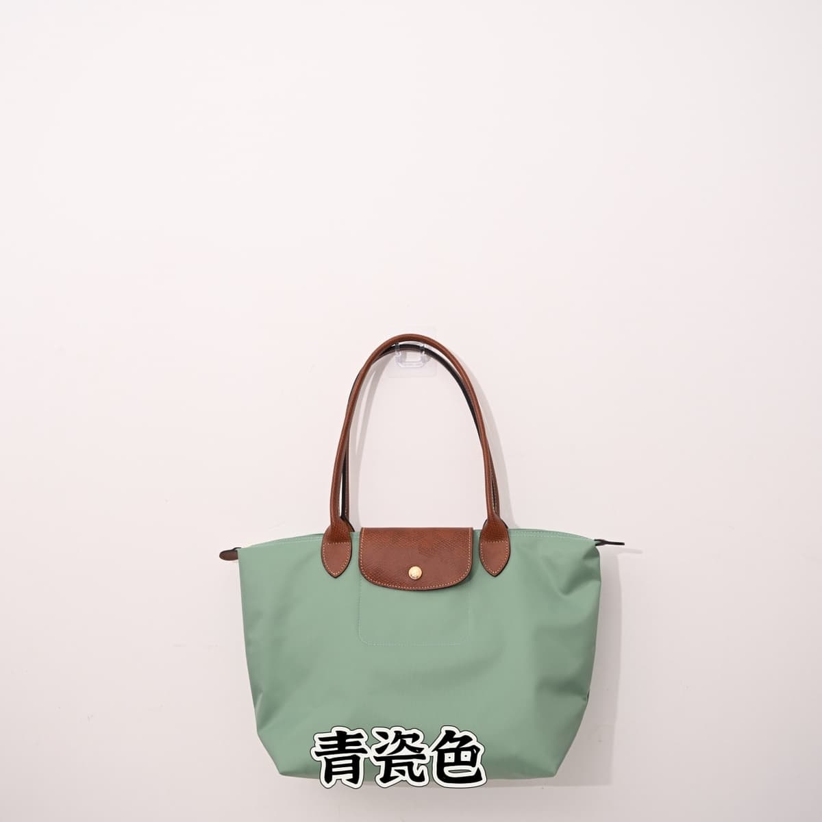 Celadon