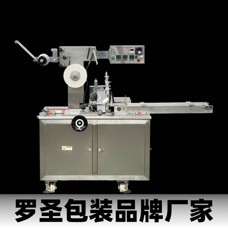 Paper Towel Packaging Machine, Three-Dimensional Cigarette Pack Film Sealing Equipment, High-Efficiency Energy-Saving Cigarette Pack Machine, Fully Automatic with Multiple Specifications 2