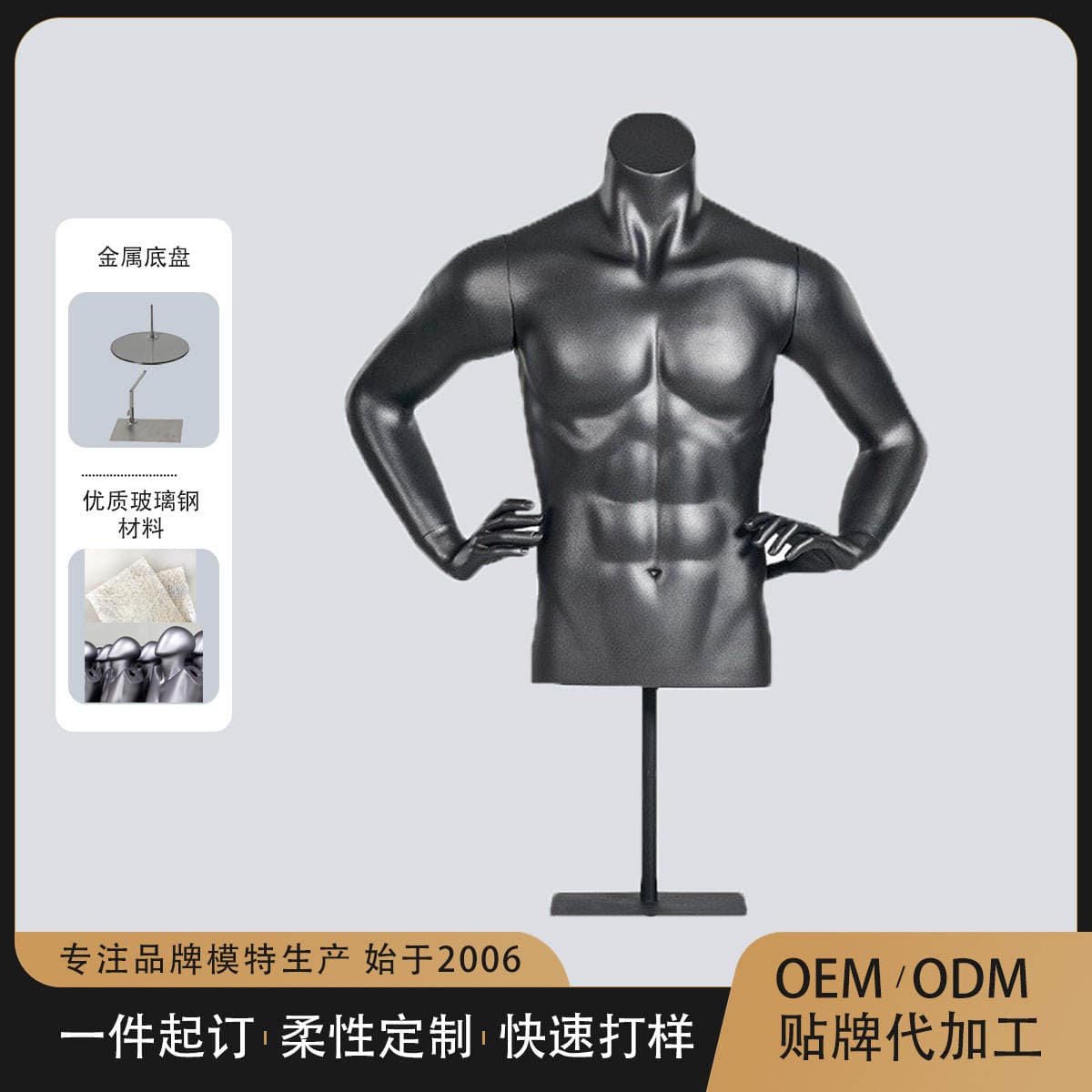 Male Model Props Half-Body Mannequin Display Stand Men's Clothing Store Fake Human Body Window Display Fake Male Mannequin Stand Half-Body Muscle Model 1