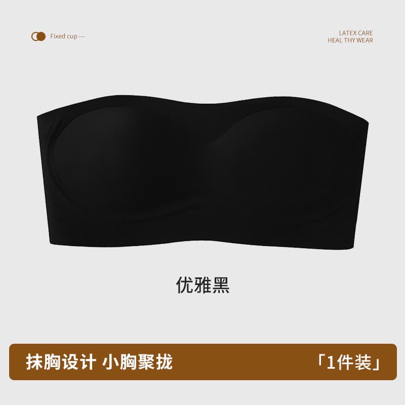 Elegant black