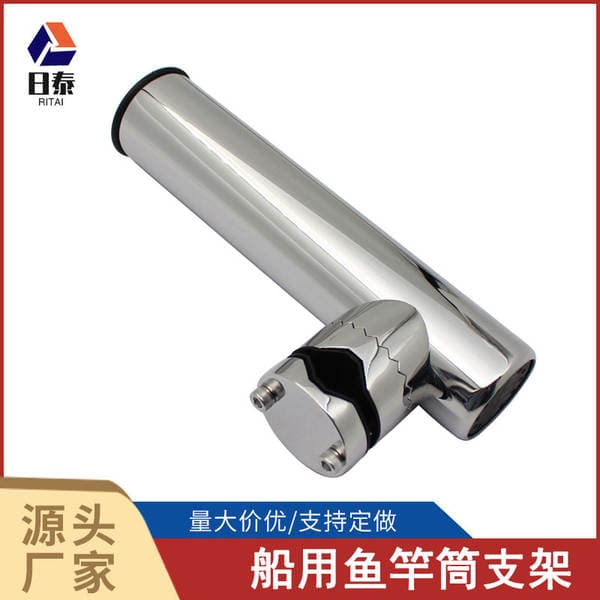 316 stainless steel fishing rod barrel stainless steel fishing rod bracket for yacht marine fishing rod seat fishing bracket