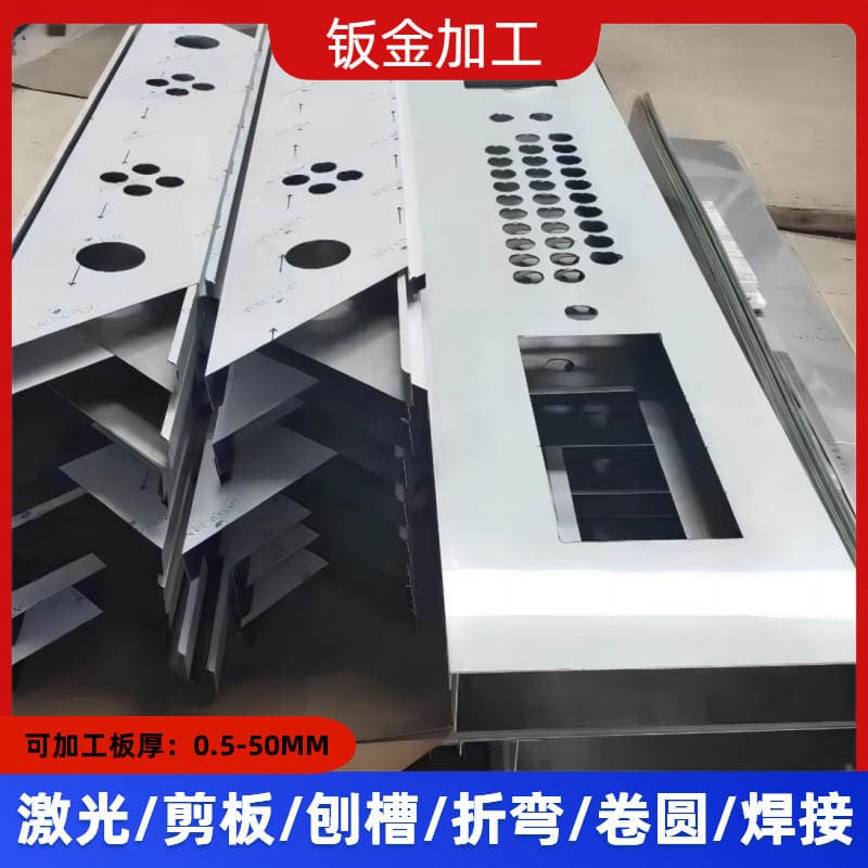 Laser cutting processing of thick plates, drawings and samples, customized processing machinery and equipment, laser bending processing of sheet metal parts 4