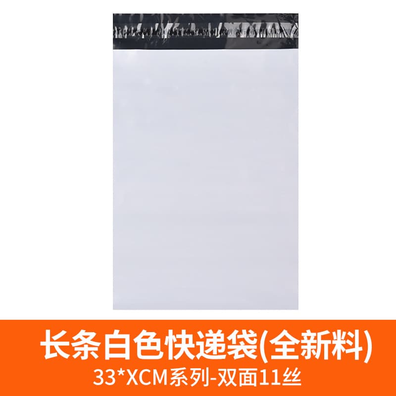 Width 33cm