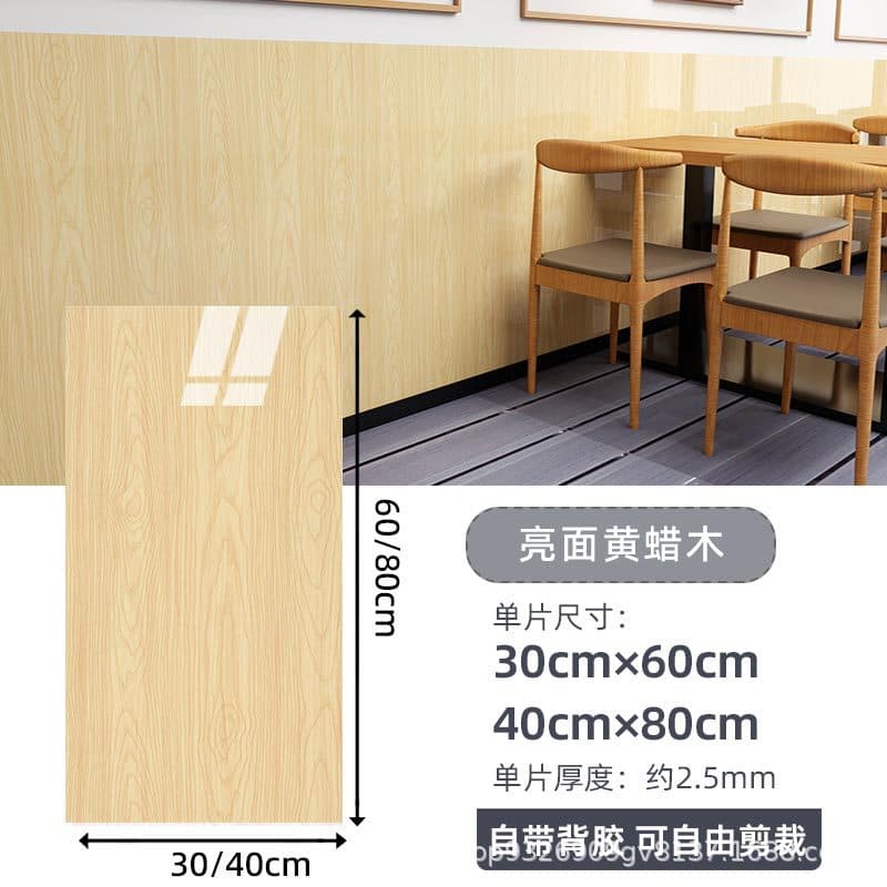 Glossy yellow waxwood